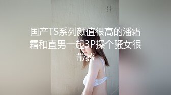 【新片速遞】  【Stripchat】微胖童颜巨乳女主播「Anan_babe」奶油冰淇淋的诱惑真实太会撩骚了【自压水印】[1.54G/MP4/44:35]