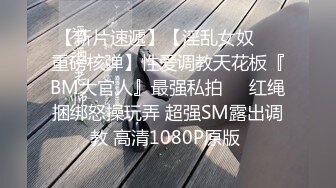  2023-04-30 焦点JDSY-014采精液的小护士