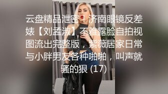 颜值不错的孕妇大哥还这么干，全程露脸被小哥疯狂草嘴输出，自慰揉奶各种体位暴力抽插，JQ上位来个颜射