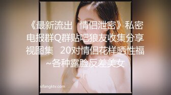 ❤️❤️清纯女学生! 水瓶插逼自慰 奶子很圆 小穴粉嫩 主动骑乘 后入吃鸡 无套狂插 狂射一身! 爽的一逼 (1)