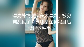 新人超骚良家美少妇【最美少妇】疯狂扣穴~无套啪啪内射