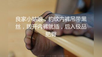 人间尤物100万粉硅胶娃娃般细腰肥臀巨乳嫩逼露脸女神【性瘾患者小姨妈】订阅②，各种啪啪内射，满满撸点 (6)