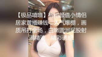 清纯女第一次出来做不会口交-良家-舒服-极品