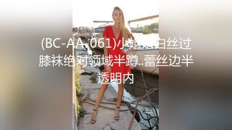 蜂腰翘臀大长腿把女神开发成发情的小母狗 你的女神有钱人的母狗 超极品身材反差尤物掰开美腿插小骚逼