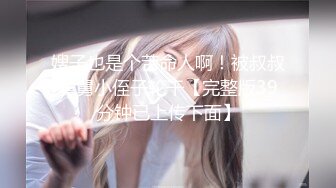 顶级女神~超级反差【想要爸爸抱】纯欲系女神~掰穴~道具狂插~白浆直流 (7)