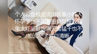 约极品JK美少女黑丝沙发,啪啪后入白皙翘臀,劲爆佳作必看