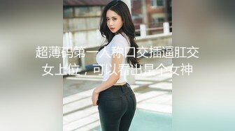 【超清AI画质增强】3000一炮【太子探花】外围女神瑜伽教练兼职脸蛋身材无一处不高分，狂草水多物有所值