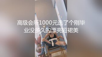 山区的美女，到小竹林里脱光【小陈陈】极品美乳，四下无人之际脱光，淫水已经自动流出，欲女需要男人来满足 (4)