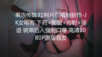 帅小伙2800元约了位刚新婚的美少妇,说：没事出来做,逼也爽了,钱也赚了