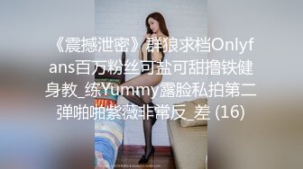 天美传媒TM-0164《性爱笔记2》泼辣少妇变成胯下母狗-娜宝