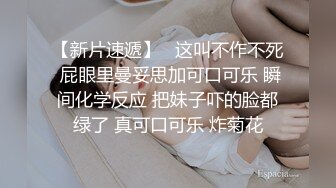 【极品人妻少妇】黑丝轻熟女✨与情人性爱大战✨熟女就是骚，放得开玩得花，艹起爽！