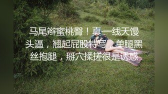 后入干人妻少妇喜庆红色内衣蜜桃臀完美炮架子无套