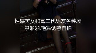 狠玩贱女狗奴