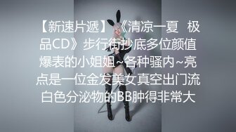 清纯巨乳美眉 可爱脸蛋肥嘟嘟的身材 吃饱喝足 回房各种玩弄小穴 被无套猛怼 奶子哗哗 高潮不断