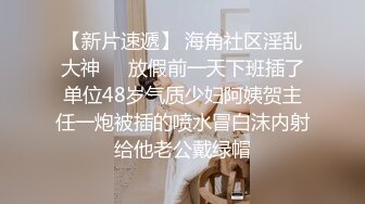 绿帽老公找来帅哥操红杏老婆