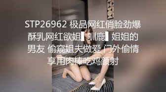 微信约炮平面模特极品比基尼美女 露脸口交