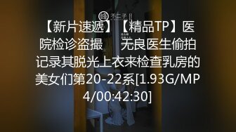 伪娘贴贴 啊啊用力 骚婊子叫小点声呐会被隔壁听见的 让你叫小点声你还不停 小哥哥下面好大捅死了操太爽了控制不住