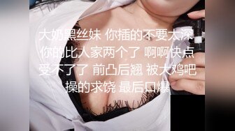 文静甜美牙套小表妹酒店3P被两男各种操，双腿肩上扛抽插撞击，上位骑乘自己动揉奶子，胖男后入表情对着镜头