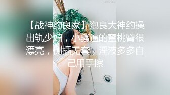 极品反差婊某新闻传媒大学超高颜值校花与男友做爱视频泄密曝光操着就是得劲！就喜欢这种骚逼！