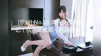 国产直播.高颜值女神盲盒系列-小婧路子野】乖巧小美女与男友淫乱生活.2月初合集-v1-原版高清无水印