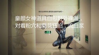 国产麻豆AV MDX MDX0148 吃醋女友的争宠秘诀 仙儿媛