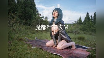 2024年新流出，魔都颜值夫妻，【毒药Duyao_56789】，极品娇妻中式婚纱，跪地为单男口交露出 (3)