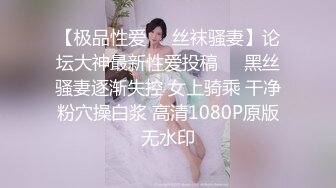 气质女神来诱惑 性感情趣装 拉着内裤大白肥臀 微毛粉嫩极品小逼