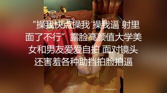 超顶级NTR绿帽人妻，极品白皙韵味美少妇【北方有佳人】私拍，邀约各界成功男士3P单挑无套BB肏肿，刷锅狠人原版2K画质 (27)