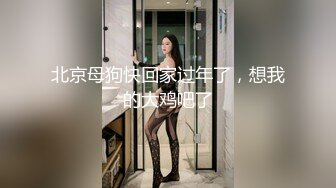 蜜桃影像傳媒 PMC340 忍不住勾引老公兄弟 白熙雨