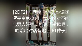    绿帽淫妻 奉献娇妻供两单男玩耍 各种姿势操了遍 老婆越爽夫妻越恩爱 小日子过得幸福