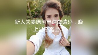 推特极品福利姬，可甜可盐女神【小仙云】最新9月新番，各种情趣制服裸舞渐变，道具紫薇，满满撸点 (2)