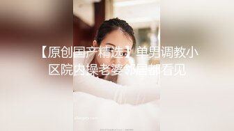 【新片速遞】无毛被哥哥猛操想死了❤️今天吃了什么药哦，速度这么快，操肿了！