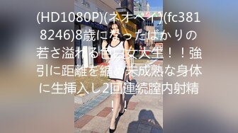 【新片速遞】  邪恶的房东暗藏摄像头偷拍美女租客嘘嘘❤️肥美的大鲍鱼完美展示