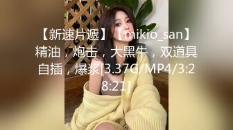 接上一部的第二炮。熟女侧入