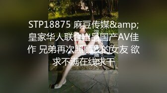 [2DF2] 大神小白菜操极品黑丝美女老师大长腿 完美露脸[BT种子]