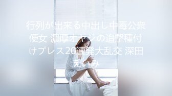 约炮实拍【贝先生】玩肏172艺术舞蹈系00后极品女神，太生猛了床上干到浴室嗷嗷乱叫