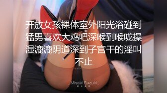 《百度云泄密》极品反差美女被曝光普通人眼中的女神却是有钱大佬的玩物