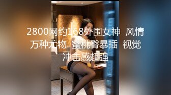 黑丝大奶淫妻 贪婪的吃着大鸡吧肆意玩弄着骚逼完美的69 主动把大鸡吧往逼里塞老婆你是真骚啊 淫荡的叫声简直不要太上头