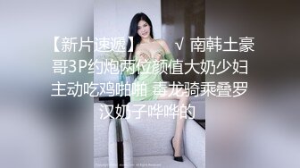 绳艺大师给熟女来个全套SM龟甲缚，奶子上还要贴个血滴子，狂虐这对极品大奶子【200V】 (72)