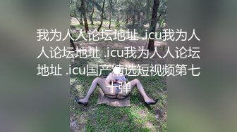 STP23695 173CM高个极品女神  撸着JB深喉口交  抬腿侧入爆插小穴 搞得妹子受不了