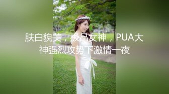 【超顶❤️推特大神】黑椒盖饭✨ 共享黑丝旗袍女友3P约啪单男 口穴塞满肉棒 窈窕反差淫物 这么玩真的太爽了