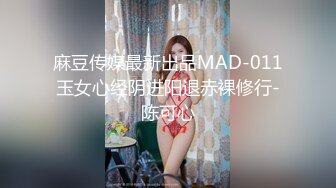 大学校友极品美女看完电影后直接去开房 超棒身材 刚开始很羞涩在J8淫威下放浪起来 各式姿势随便操浪叫 露脸