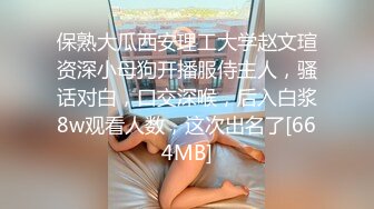 2021年~超美TS张思妮 攻占网红美女，'骚货 喜欢思妮的大鸡巴艹你吗'，喜欢，妖棒插真女，两大美女对阵爆射豆浆 第二部！