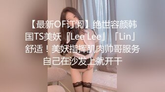  可爱萌妹纯欲系少女DemiFairyTW女大学生下课后兼职 JK纯白小内裤又纯又欲