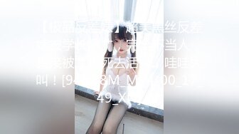 兔子先生.TZ-084-我的美国妹妹.稚嫩的清纯少女