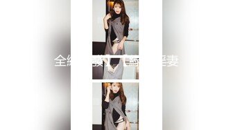 STP25310 【最強腦殺??无码无遮版】迷人巨乳G-cup赛车女郎『媛媛』尺度大開挑逗你上床 最强火辣尺度超爆魅惑 VIP2209