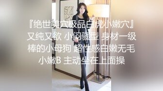 【新速片遞】 眼镜大奶美女 跑阳台边抽烟边摸逼减乏被发现 只能惩罚她 女上位无套输出 内射 