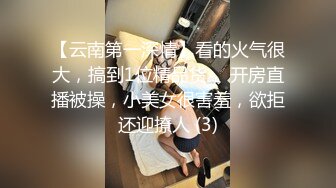 《云盘泄密》极品韩国少妇背着老公和其他男人酒店玩3P被曝光 (1)