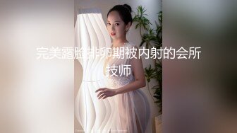 美女人妻 身材真心好 浑圆大奶子 无毛肥鲍鱼 抓着老公鸡吧 被两猛男轮流连续输出 奶子哗哗 爽叫不停