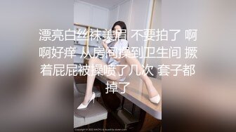 片尾露脸激情